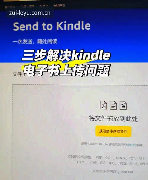 乐鱼app下载链接怎么获取？实战派教你三步搞定安装与使用